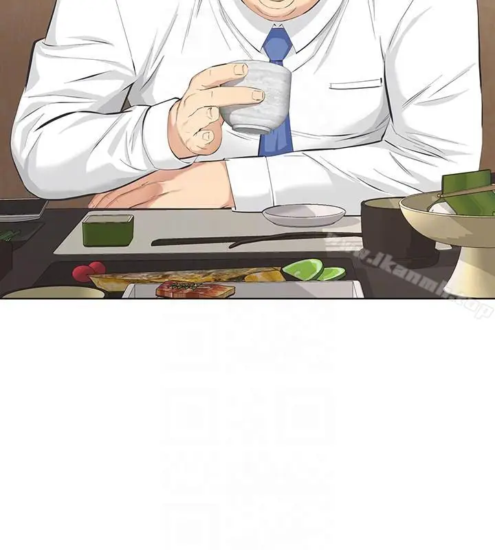 漫画《那家伙的女人》第9话第33张图