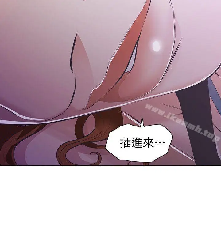 漫画《那家伙的女人》第10话第14张图