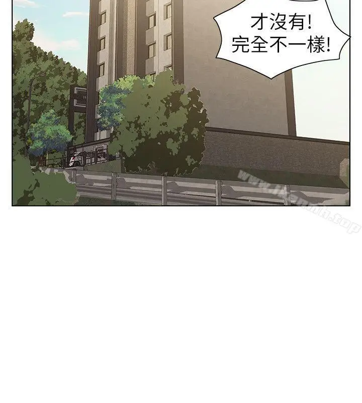 漫画《那家伙的女人》第10话第30张图