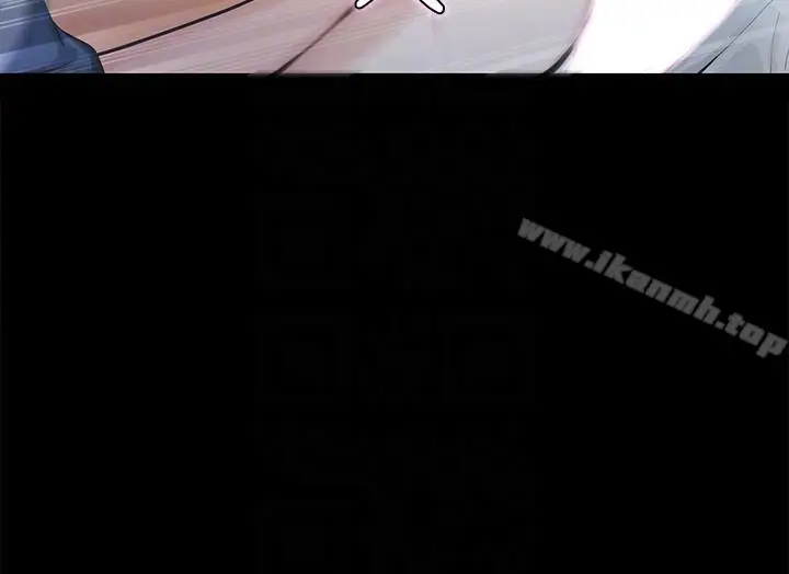 漫画《那家伙的女人》第11话第33张图