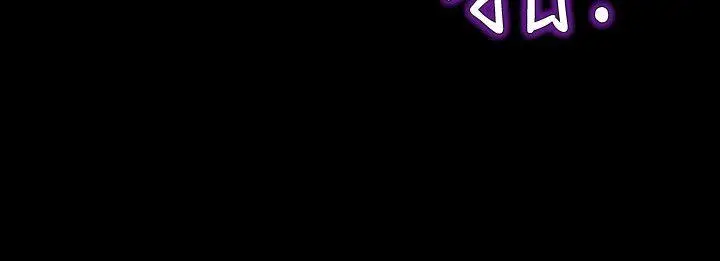 漫画《那家伙的女人》第12话第32张图