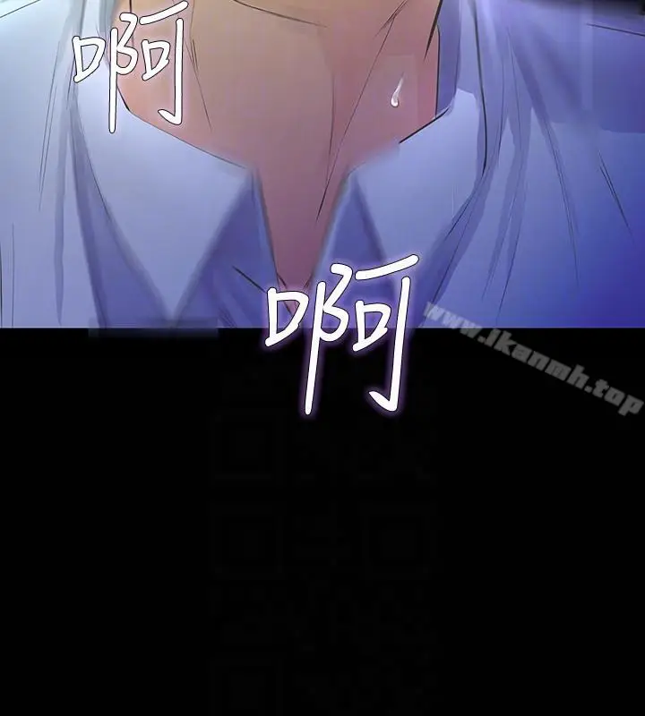 漫画《那家伙的女人》第13话第33张图