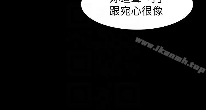 漫画《那家伙的女人》第14话第13张图