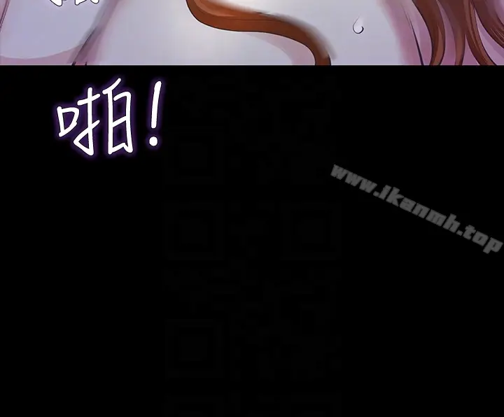 漫画《那家伙的女人》第17话第19张图