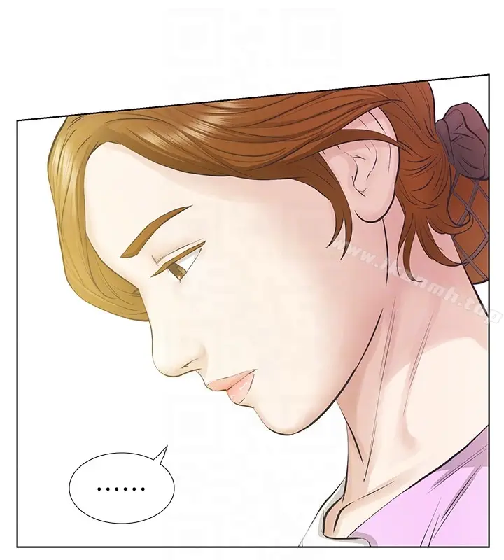 漫画《那家伙的女人》第17话第31张图