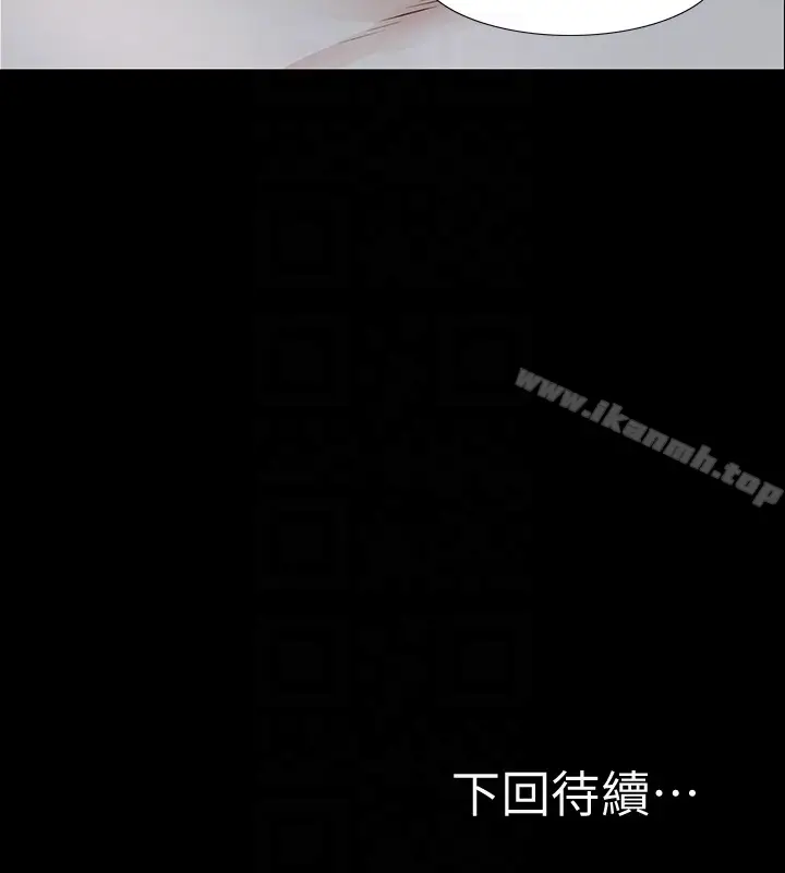 漫画《那家伙的女人》第19话第33张图