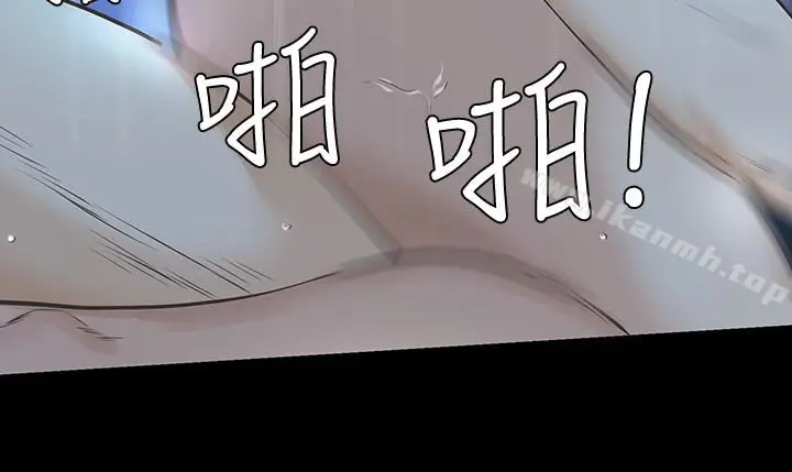漫画《那家伙的女人》第20话第36张图