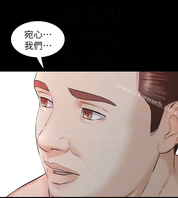 漫画《那家伙的女人》第21话第11张图