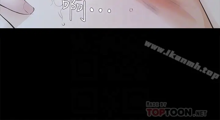 漫画《那家伙的女人》第25话第19张图