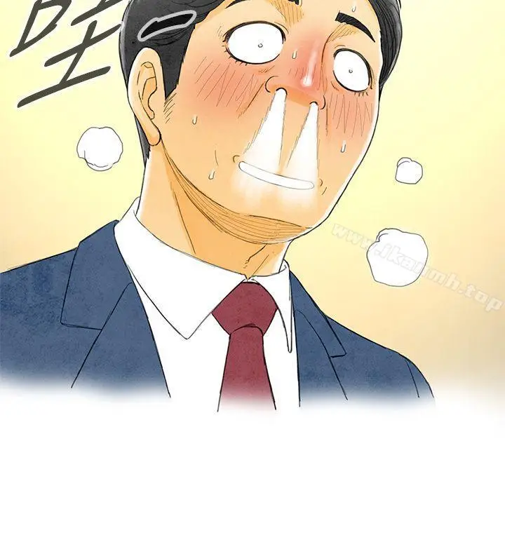 漫画《离婚报告书(完结)》第1话第6张图