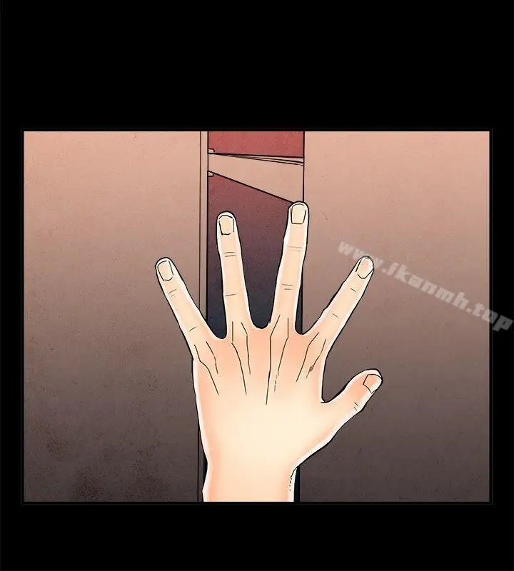 漫画《离婚报告书(完结)》第29话第20张图
