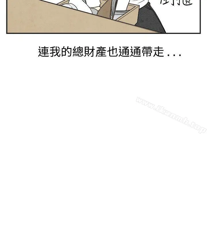 漫画《离婚报告书(完结)》第29话第6张图