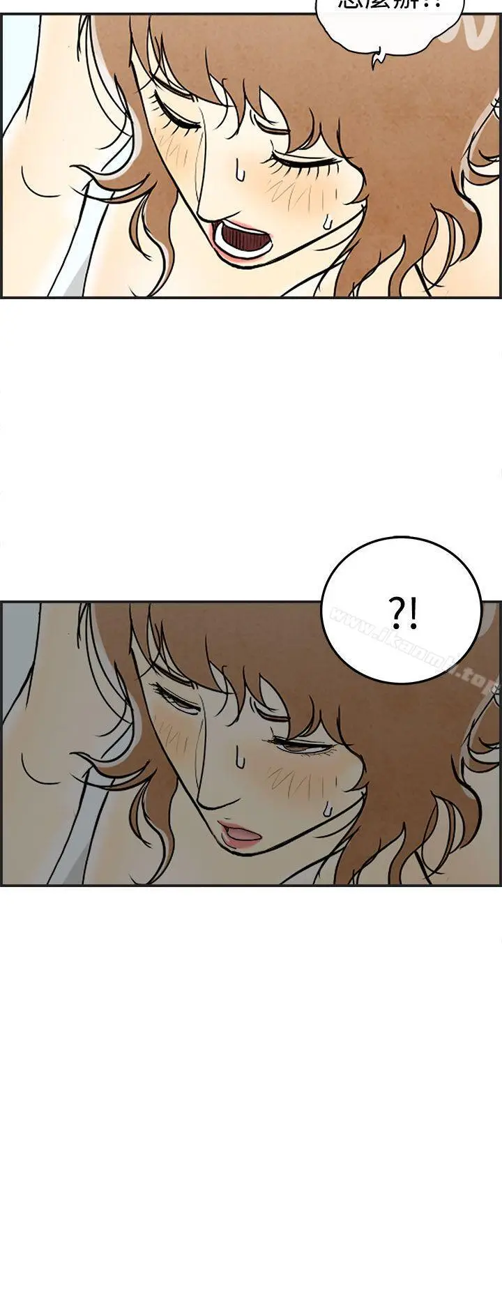 漫画《离婚报告书(完结)》第30话第12张图
