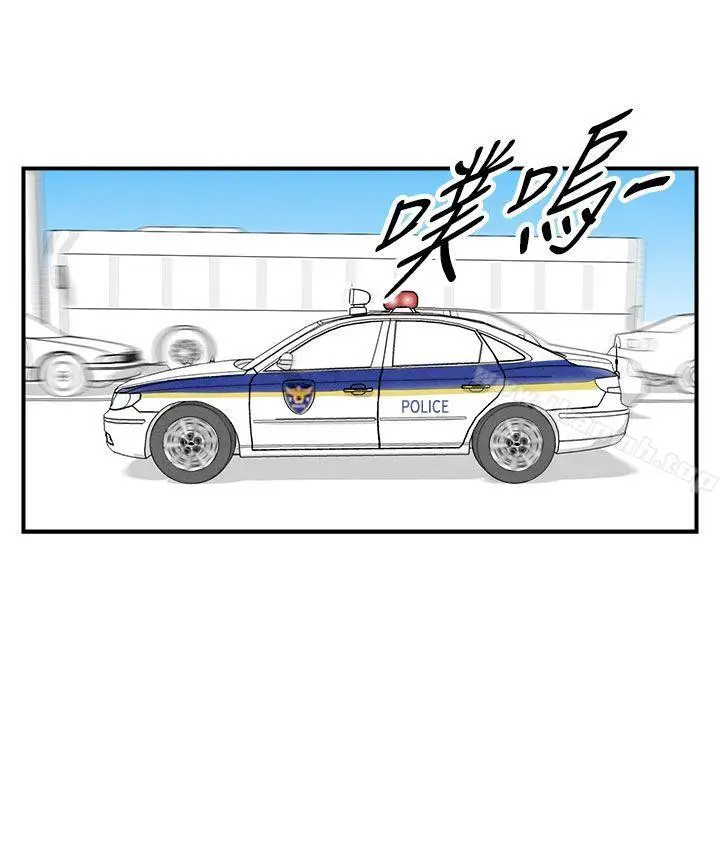 漫画《离婚报告书(完结)》第44话第18张图
