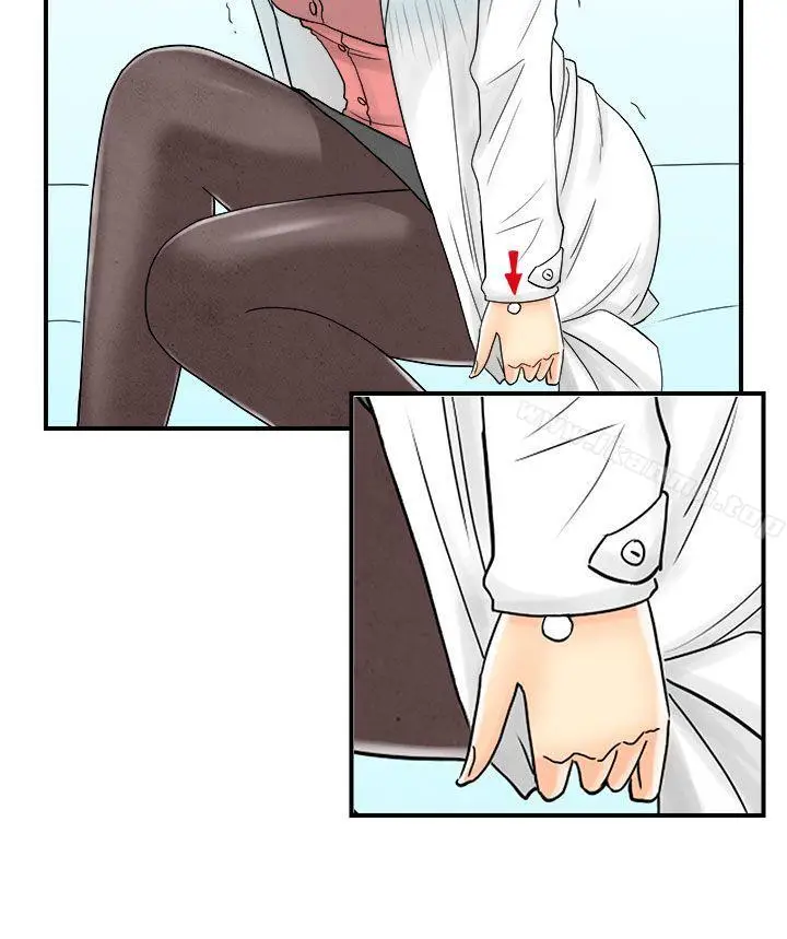 漫画《离婚报告书(完结)》第44话第4张图