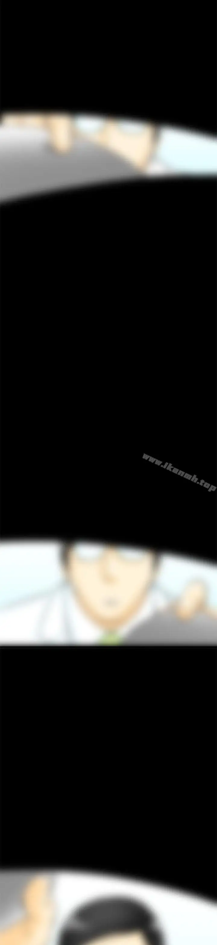 漫画《离婚报告书(完结)》第46话第13张图