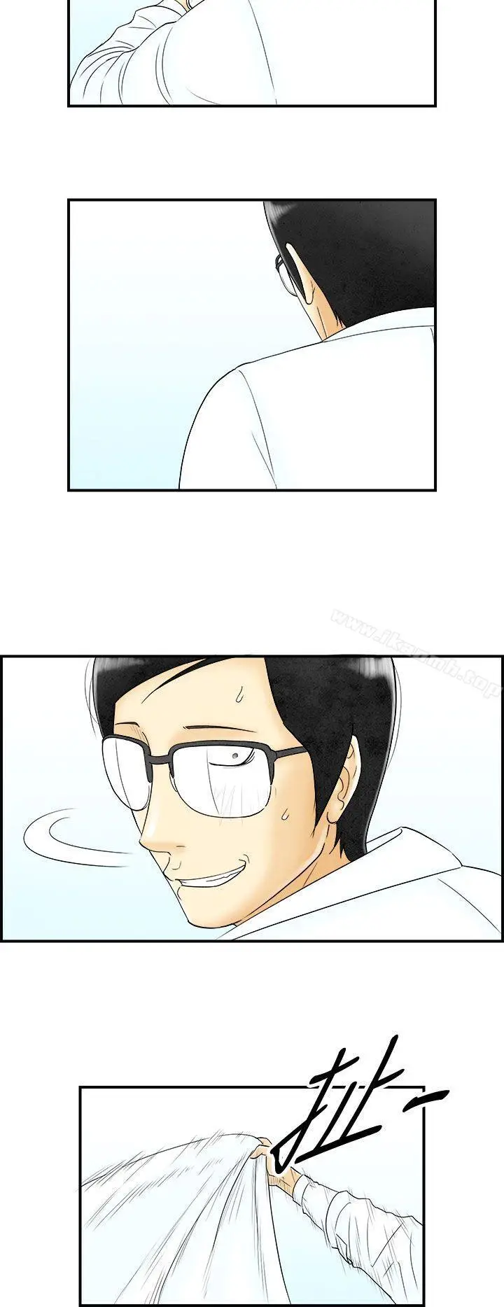 漫画《离婚报告书(完结)》第47话第16张图