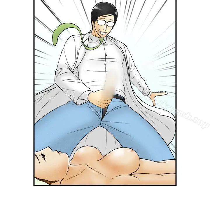 漫画《离婚报告书(完结)》第47话第20张图