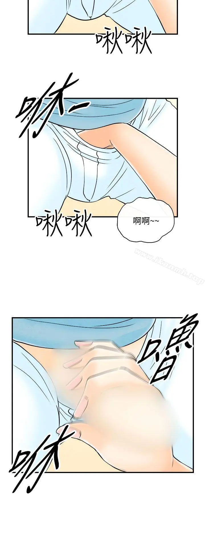 漫画《离婚报告书(完结)》第54话第6张图