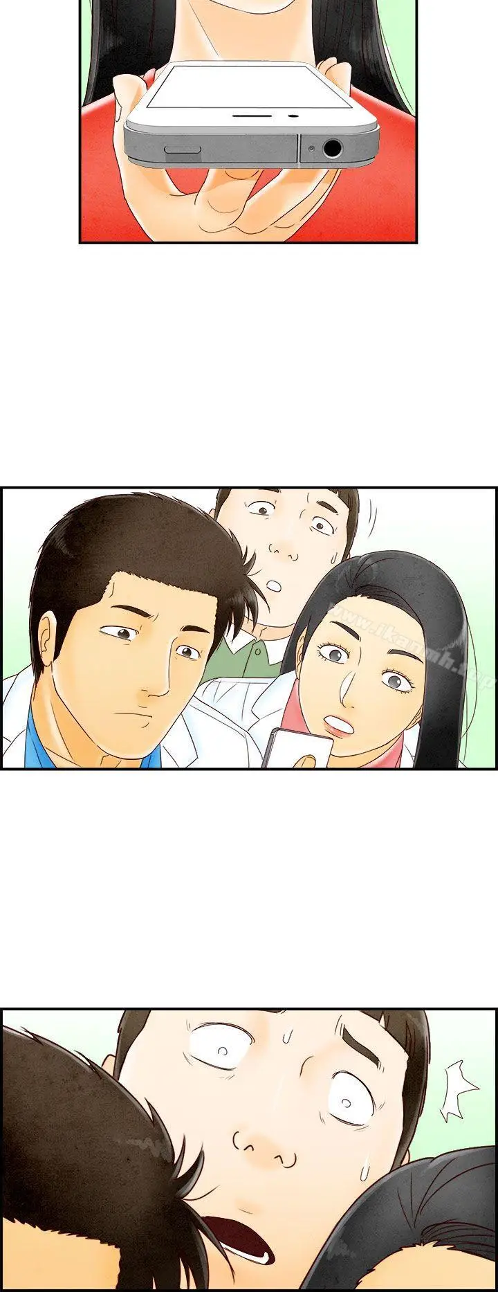 漫画《离婚报告书(完结)》最终话第6张图