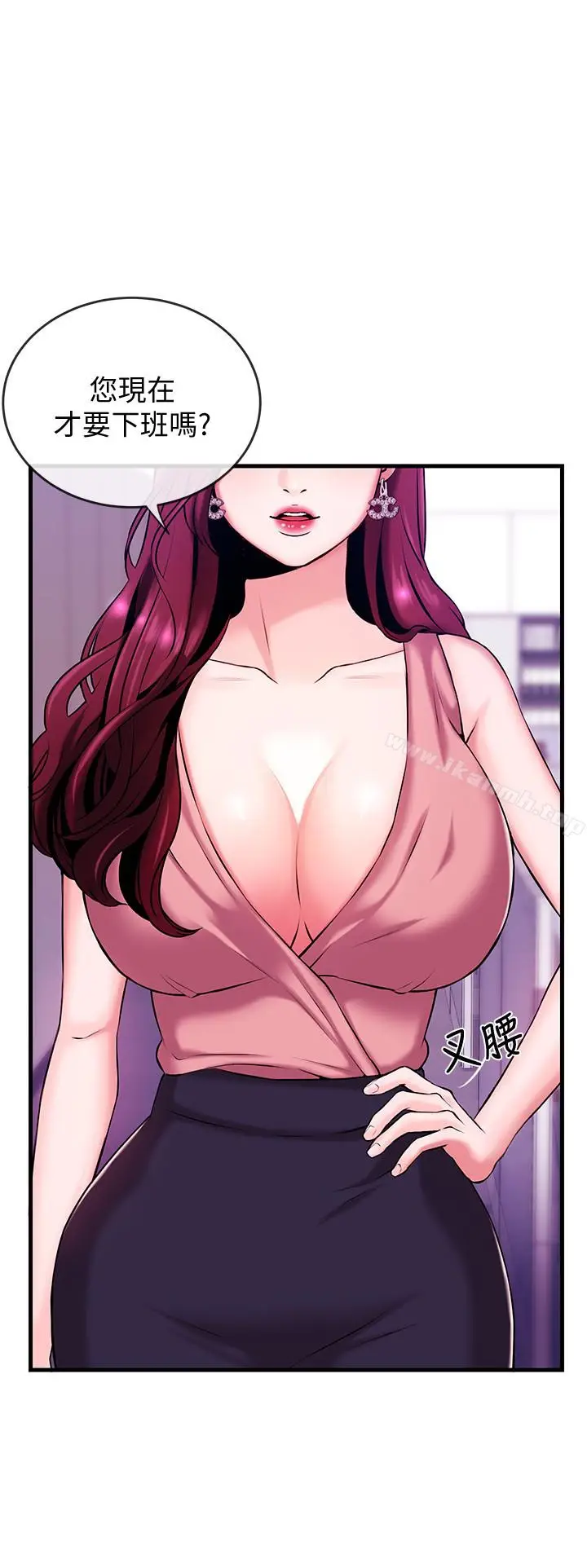 漫画《新闻主播》第2话第8张图