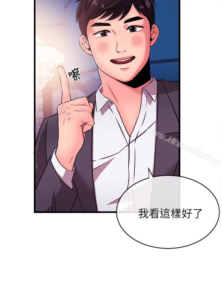 漫画《新闻主播》第4话第16张图