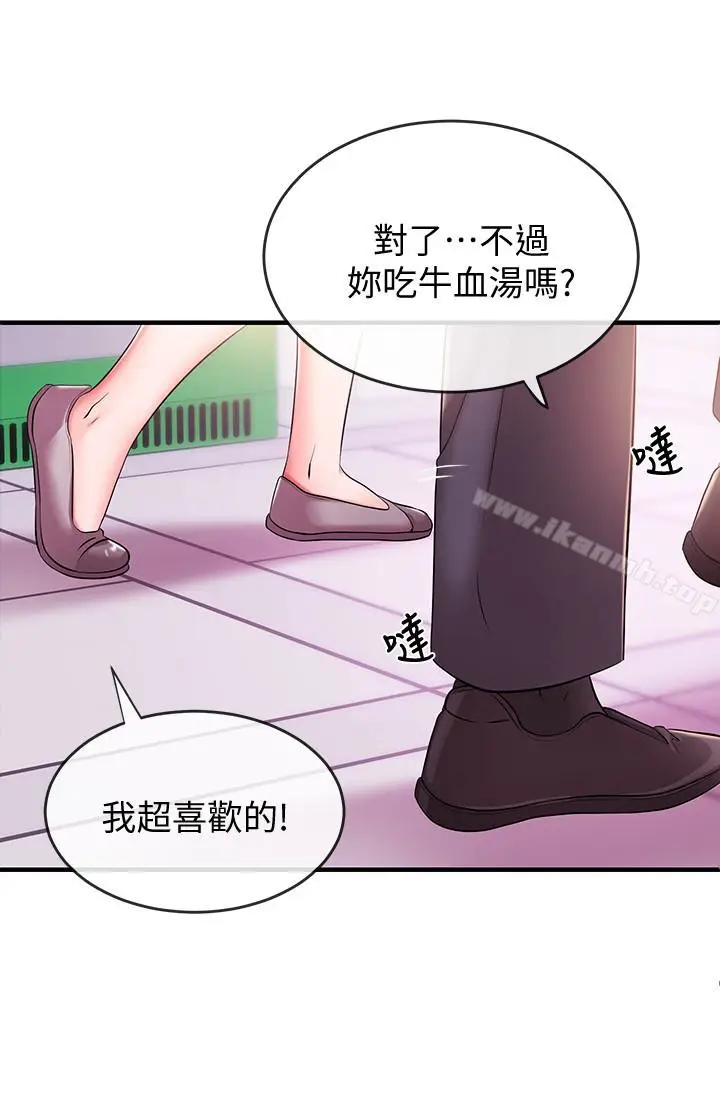 漫画《新闻主播》第4话第28张图