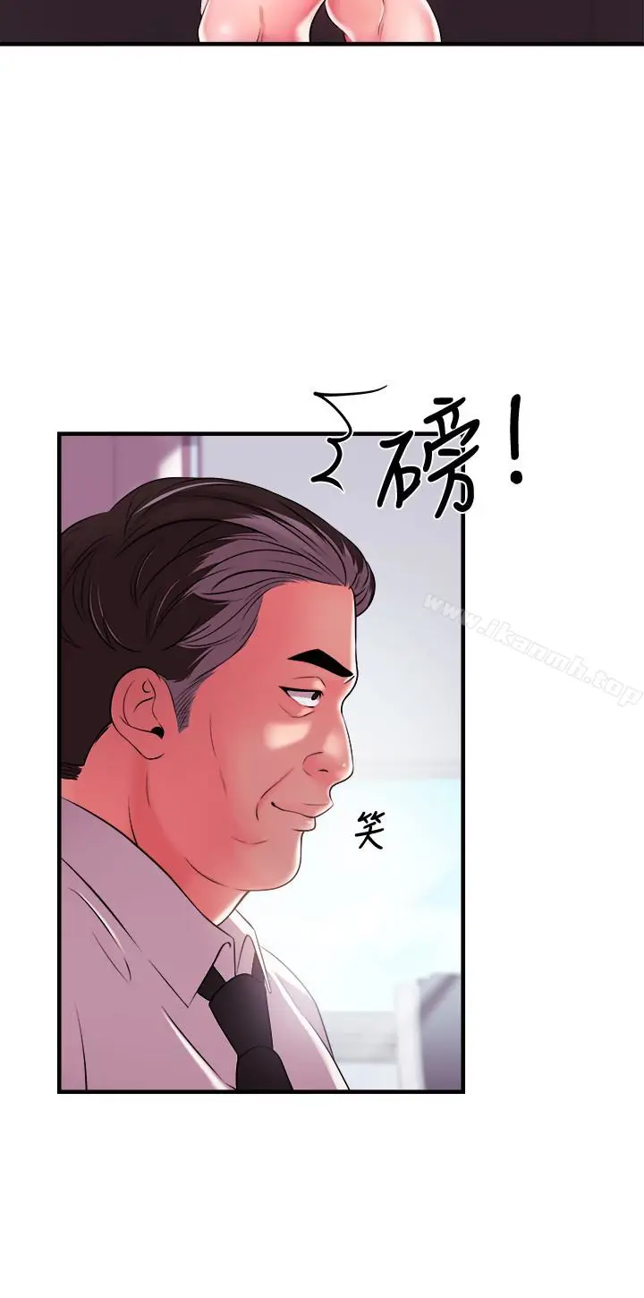 漫画《新闻主播》第4话第32张图