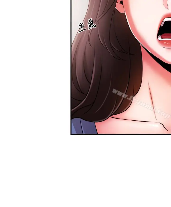 漫画《新闻主播》第4话第36张图