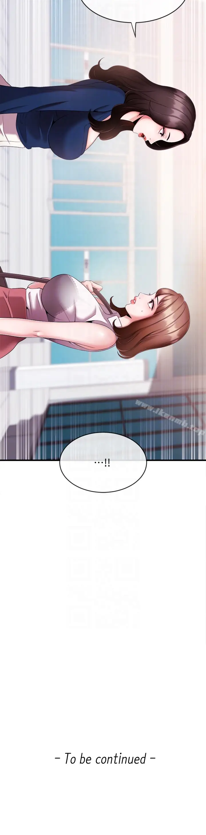 漫画《新闻主播》第6话第31张图