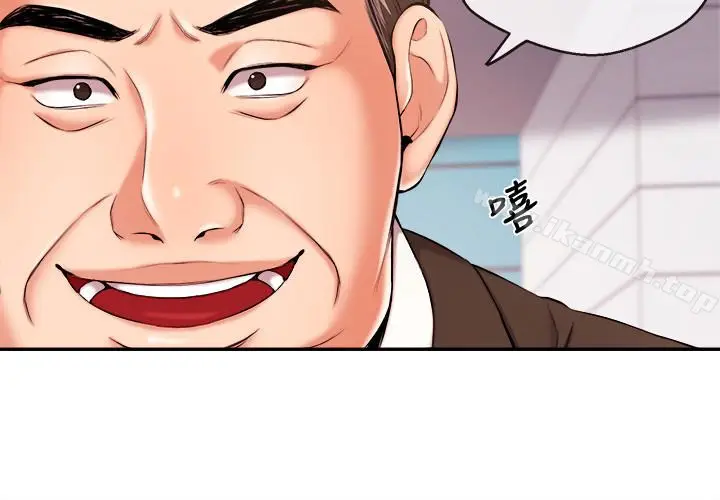 漫画《新闻主播》第17话第2张图