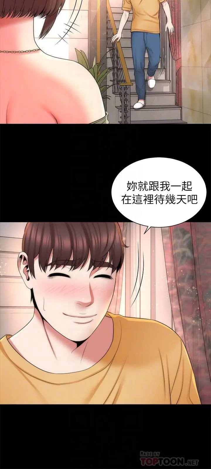 漫画《隔壁母女》第39话第12张图