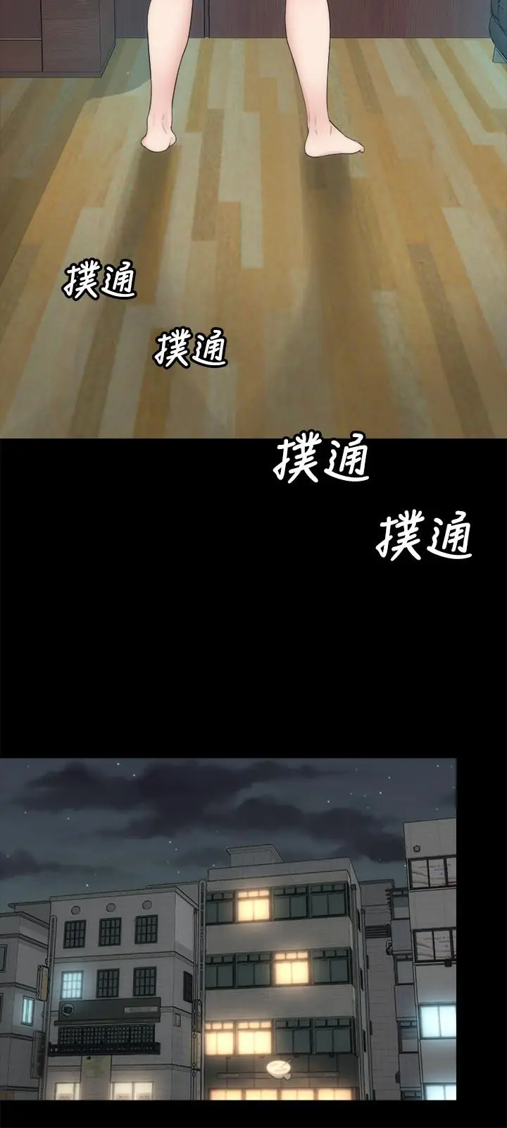漫画《隔壁母女》第47话第21张图