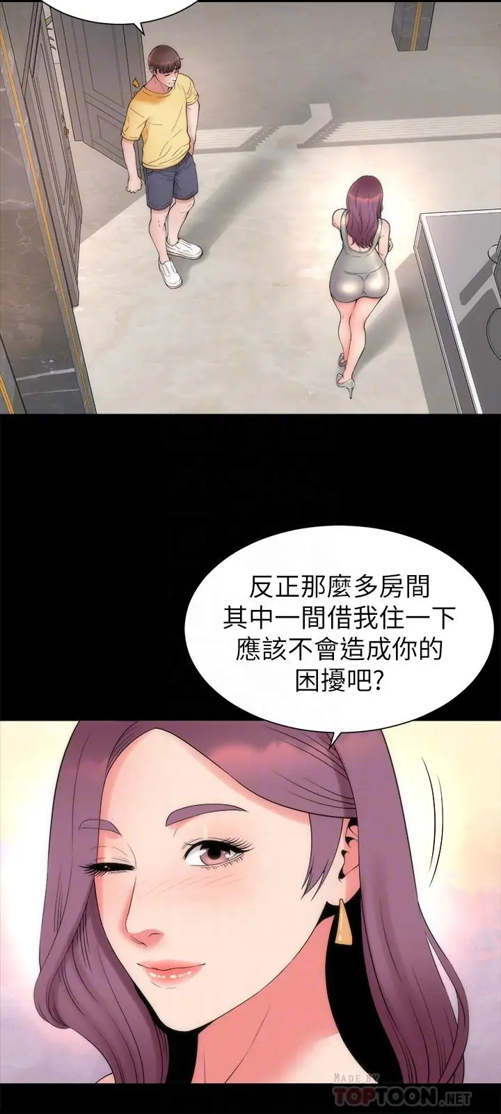 漫画《隔壁母女》第51话第12张图