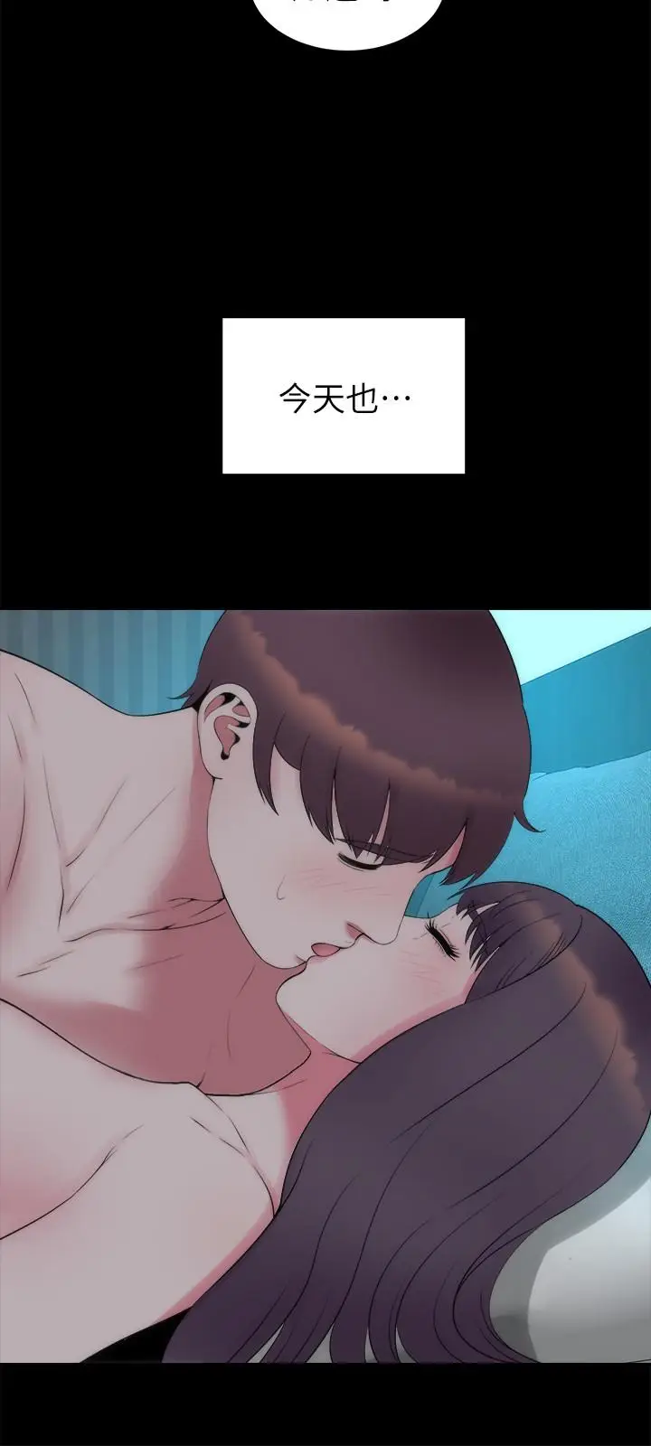 漫画《隔壁母女》最终话第27张图