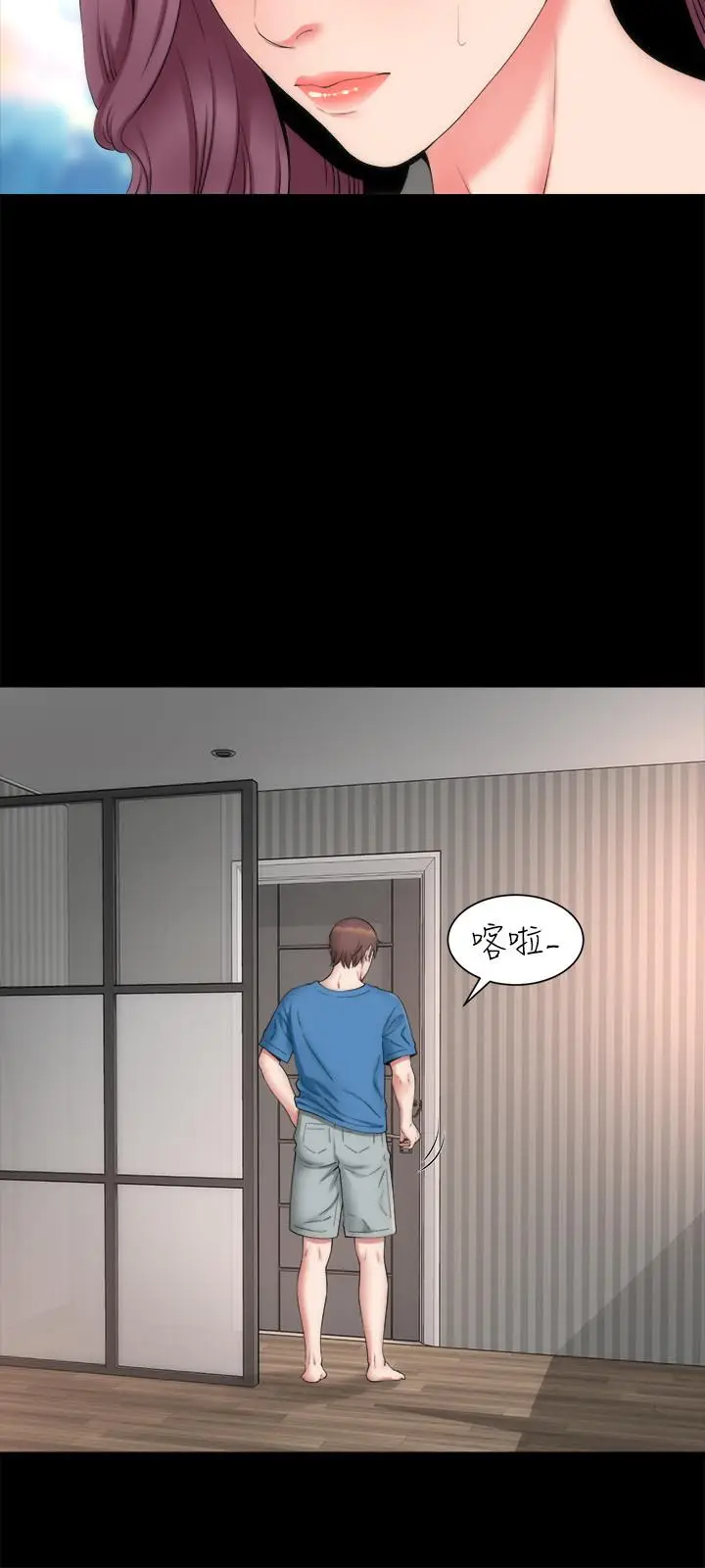 漫画《隔壁母女》最终话第9张图