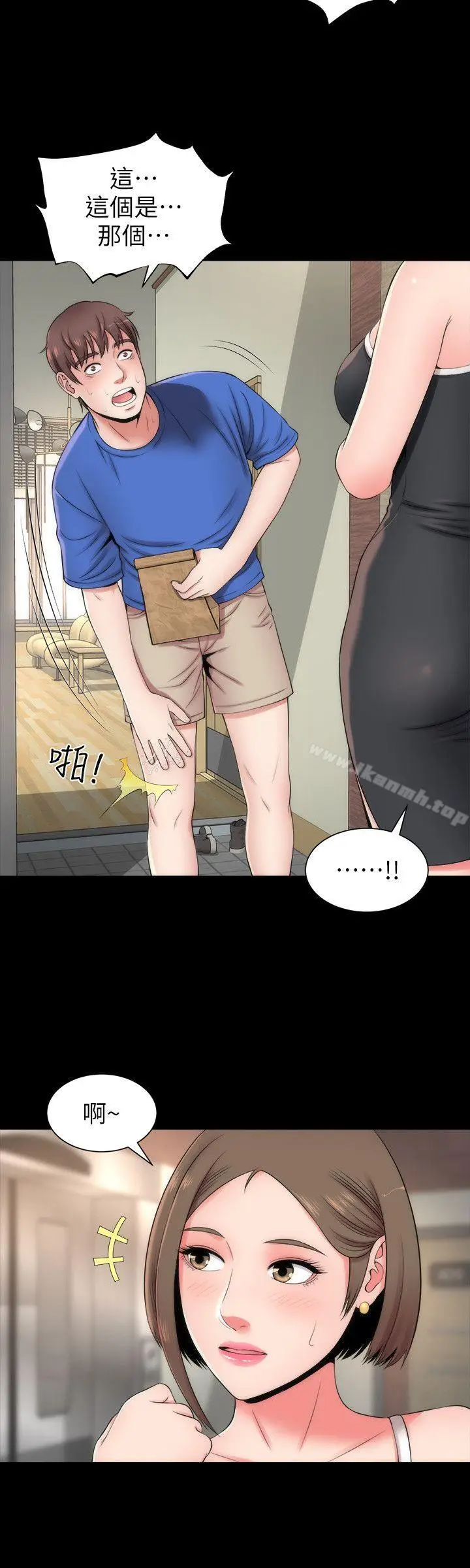 漫画《隔壁母女》第4话第16张图