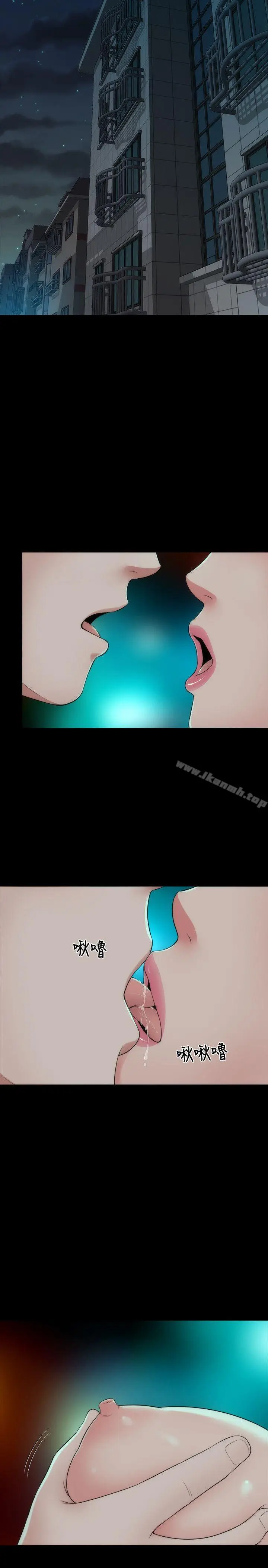 漫画《隔壁母女》第4话第2张图