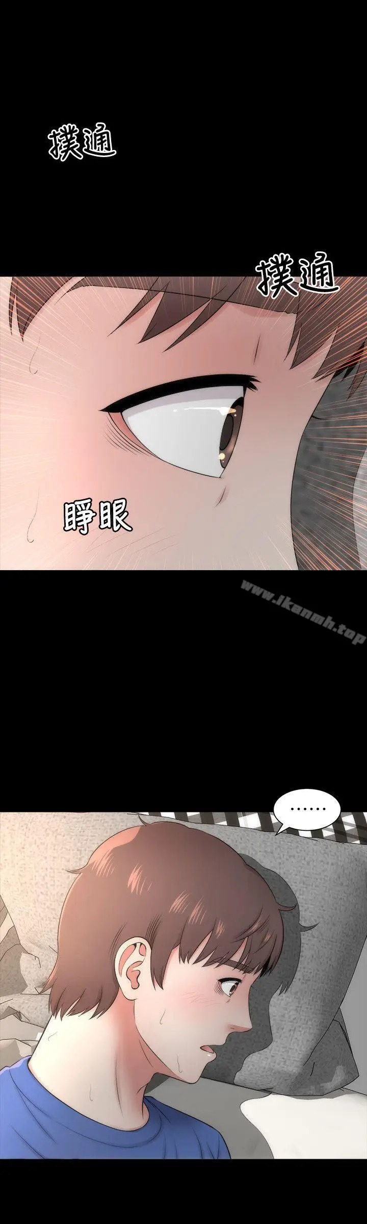 漫画《隔壁母女》第4话第8张图