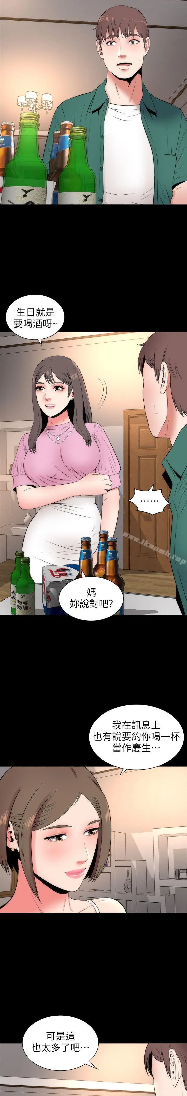漫画《隔壁母女》第6话第19张图