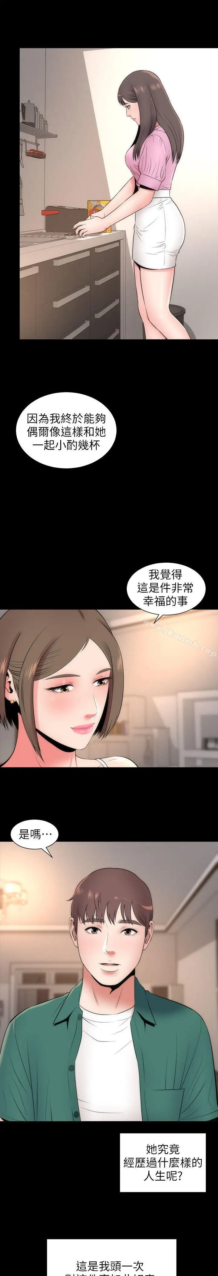 漫画《隔壁母女》第6话第21张图