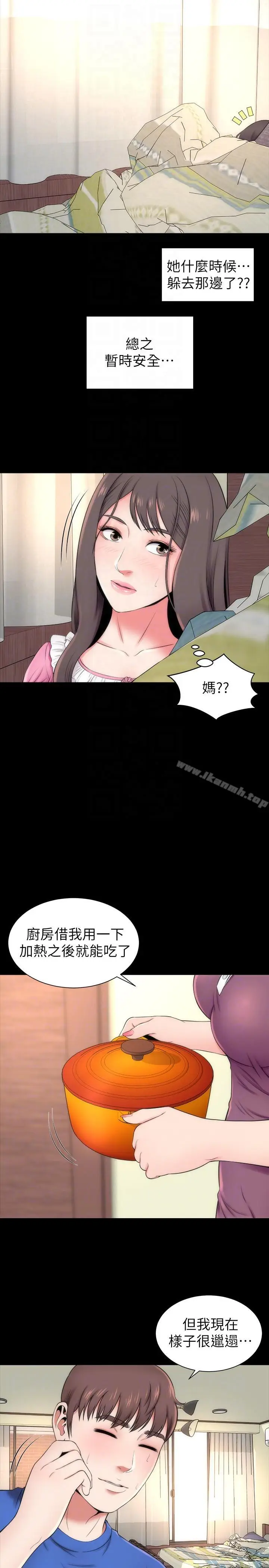 漫画《隔壁母女》第9话第19张图