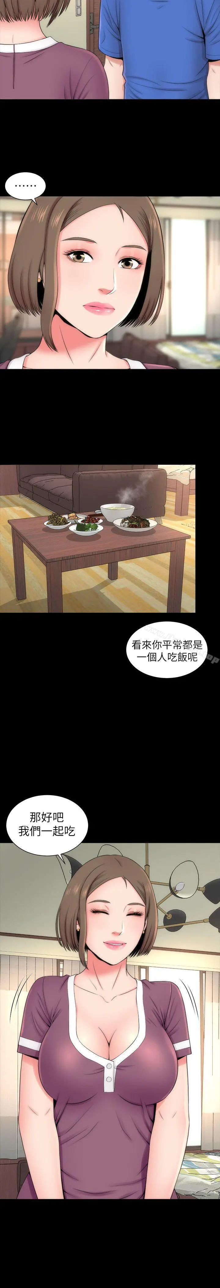 漫画《隔壁母女》第9话第26张图