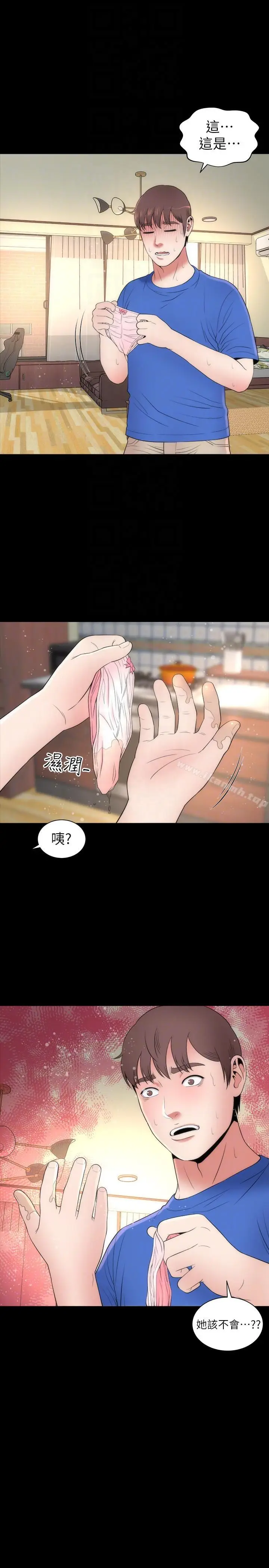 漫画《隔壁母女》第10话第19张图