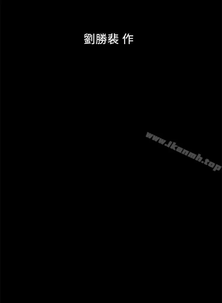 漫画《隔壁母女》第11话第28张图