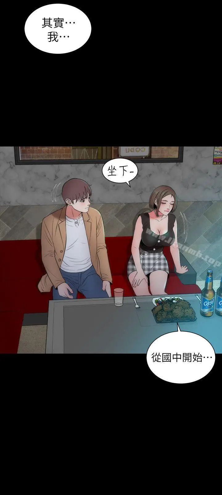 漫画《隔壁母女》第12话第12张图