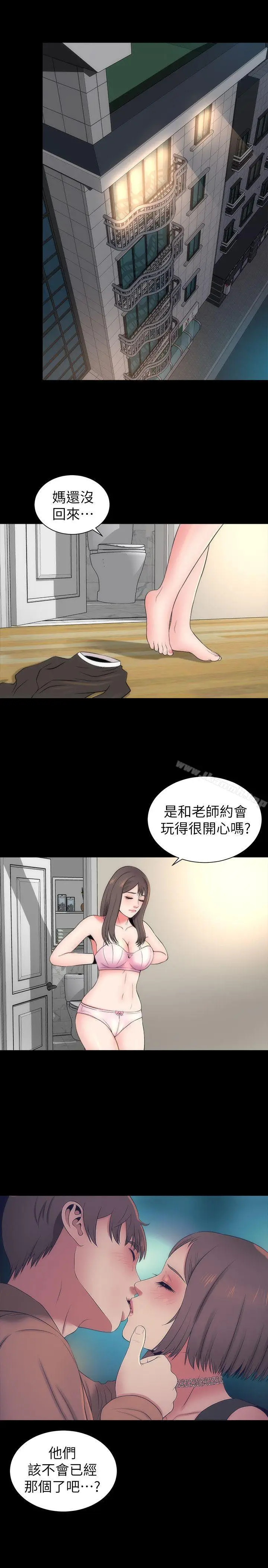 漫画《隔壁母女》第12话第16张图