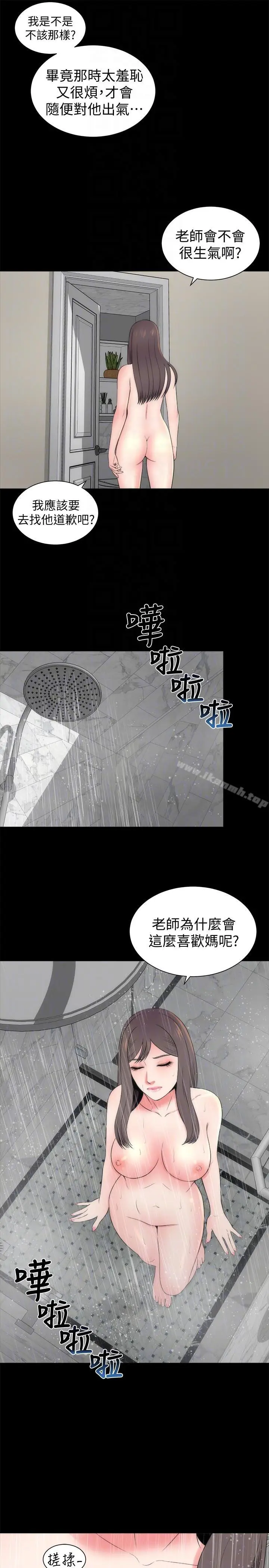 漫画《隔壁母女》第12话第19张图