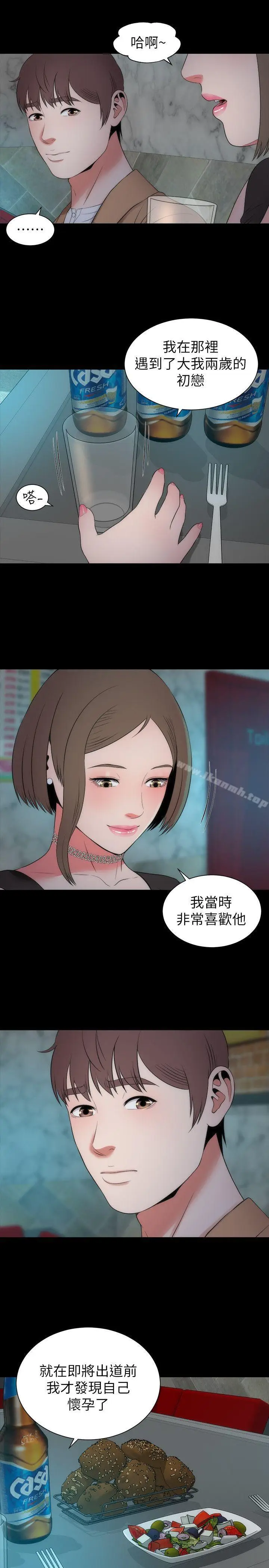 漫画《隔壁母女》第12话第22张图