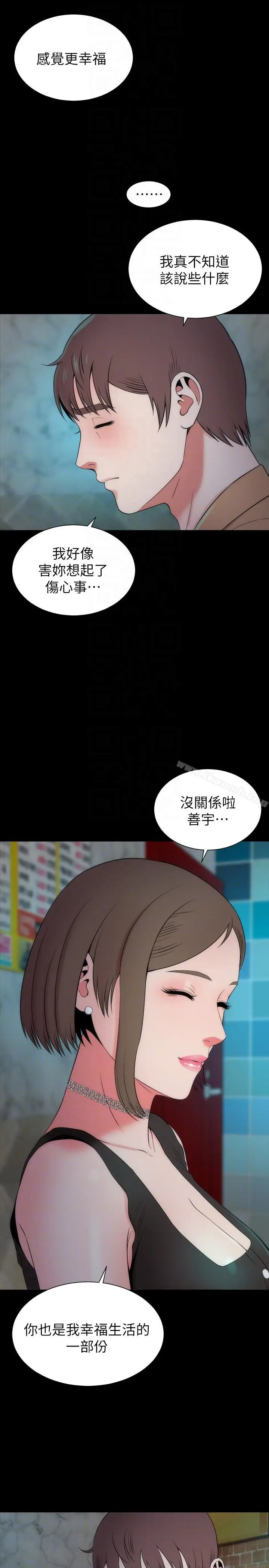 漫画《隔壁母女》第12话第25张图